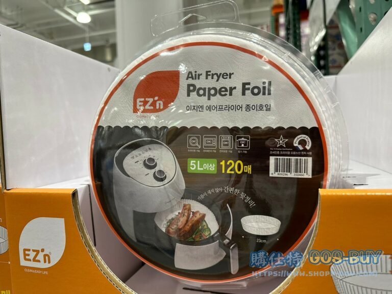 EZ'N AIR FRYER PAPER FOIL 氣炸鍋專用烘焙紙 直徑23公分X120張#638217