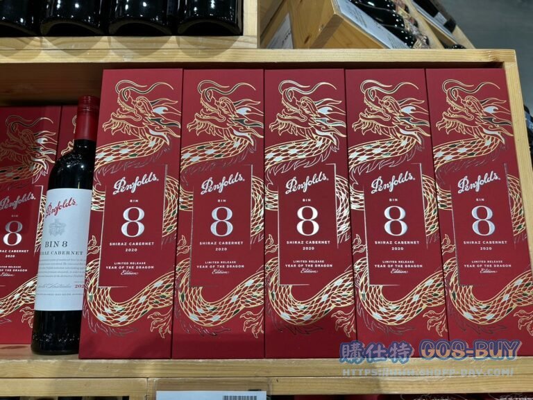 PENFOLDS奔富 BIN 8 SHIRAZ CAB. GIFTPACK 8號酒窖紅酒龍年禮盒750ML#141431