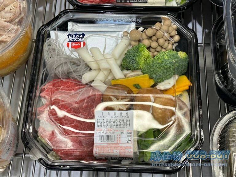 牛肉壽喜燒 BEEF SUKIYAKI#145999