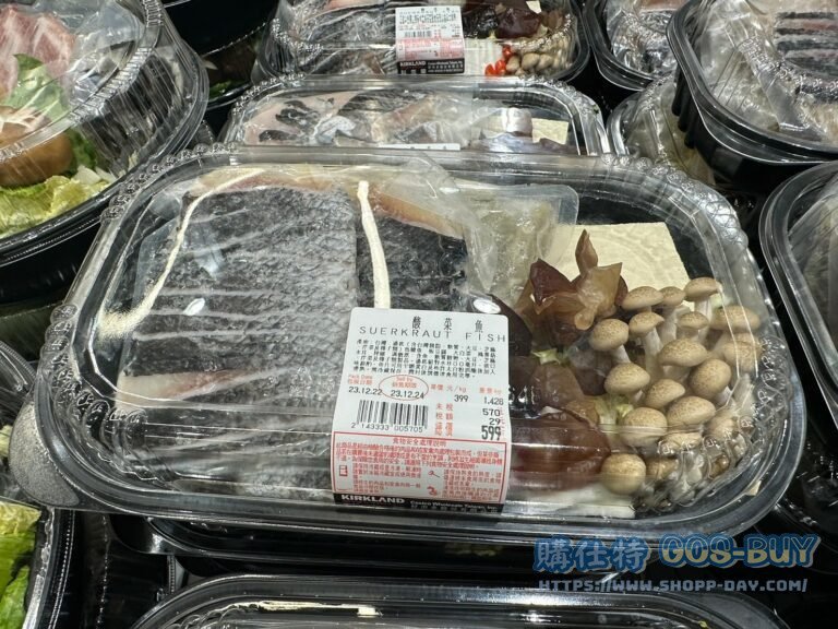 酸菜魚 SUERKRAUT FISH#143333