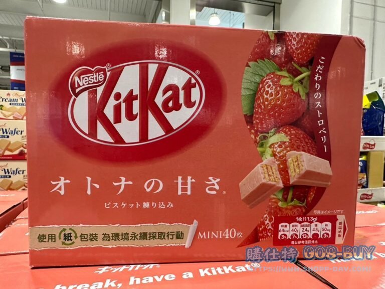 NESTLE KITKAT 雀巢奇巧草莓威化餅40條入#240960