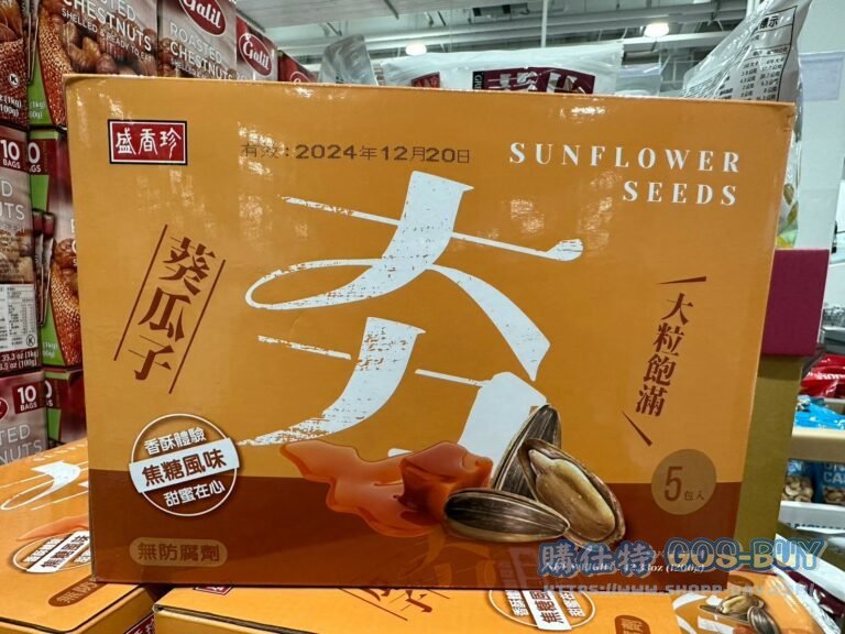 SHJ SUNFLOWER SEEDS 盛香珍焦糖風味葵瓜子240公克X5入 1200公克#143619