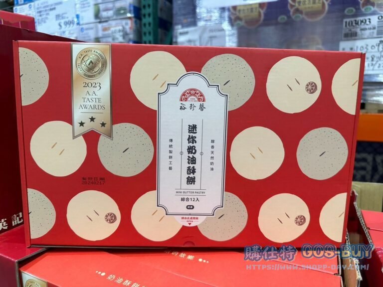 YU-JAN-SHIN BUTTER PASTRY 裕珍馨綜合迷你小酥餅36公克X12入#143937