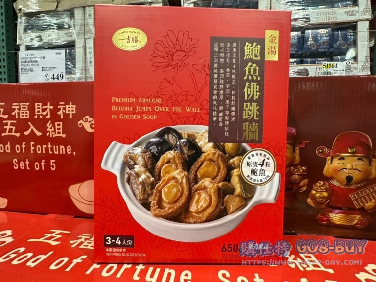 GOOD PLENTY 一吉膳金湯鮑魚佛跳牆400公克+250公克#143608