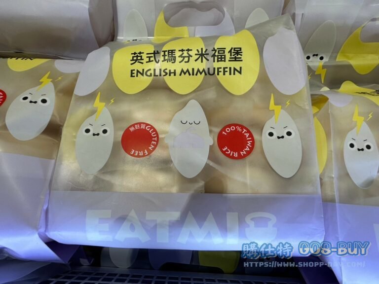 JZN EATMI ENGLISH MUFFIN 舊振南英式馬芬米福堡90公克X10入#143387