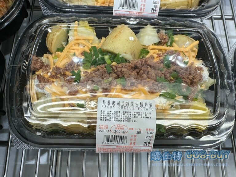 培根起司馬鈴薯佐酸奶油 BACON CHEESE POTATO W/SOUR CREAM#144039