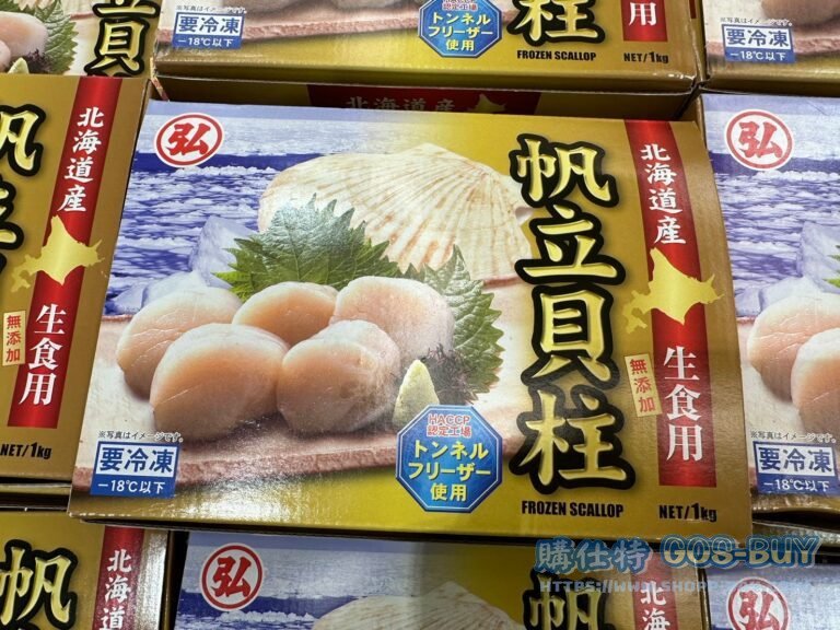 北海道生干貝L HOKKAIDO SCALLOP 1KG#124282
