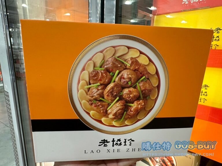 LXZ HUA DIAO CHICKEN 老協珍冷凍乾燒花雕雞945公克#142419