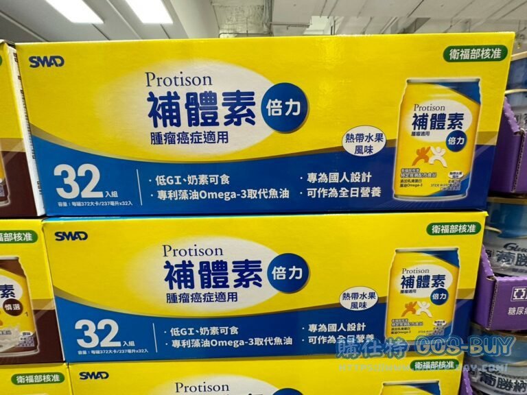 PROTISON CANCER NUTRITION補體素倍力-腫瘤適用237毫升X32入#139259