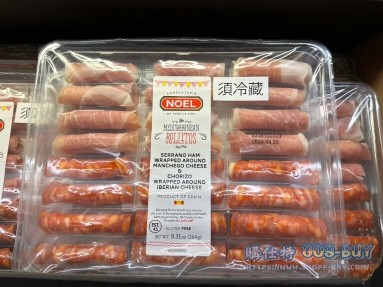 NOEL ROLLITO SELECTION 地中海火腿辣味香腸起司捲 SERRANO HAM&CHORIZO 264G#139956