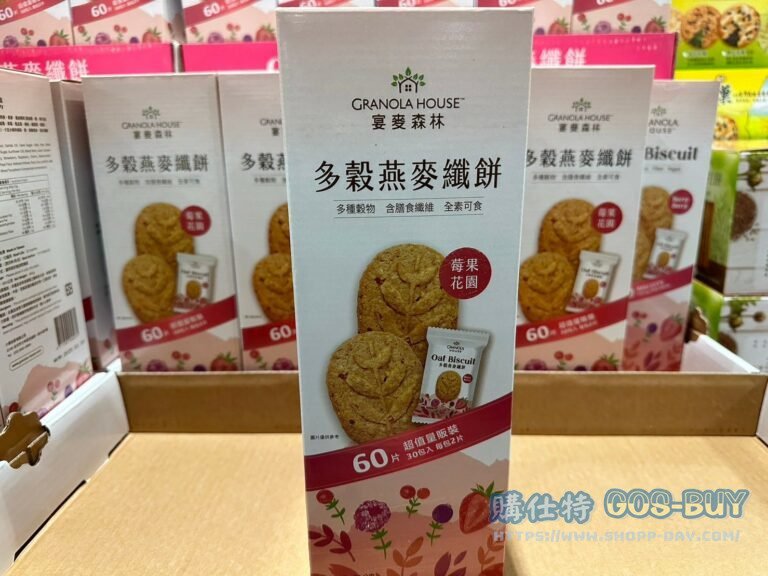 GRANOLA HOUSE OAT BISCUIT 宴麥森林多穀燕麥纖餅660公克#143283