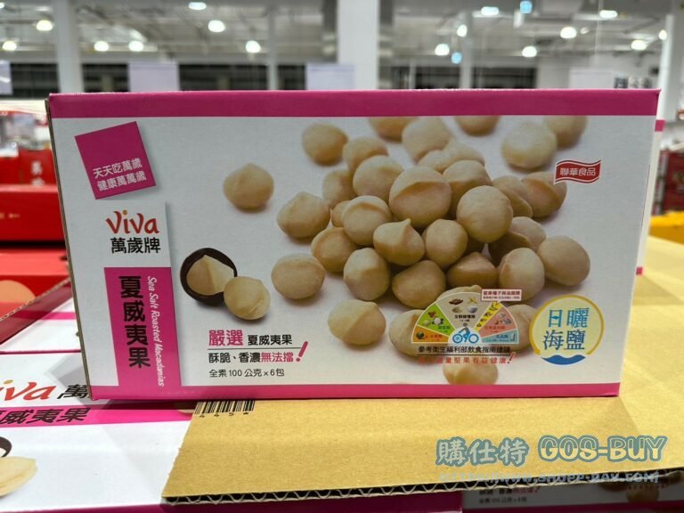 VIVA萬歲牌 ROASTED MACADAMIA NUTS 夏威夷果100公克*6入#96134