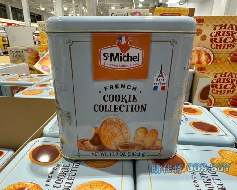 ST.MICHEL COLLECTION 法式精選餅乾每盒508.3公克#140753