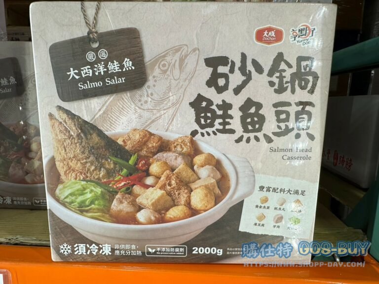 DACHAN SALMON HEAD 大成享點子砂鍋鮭魚頭2000公克#142184