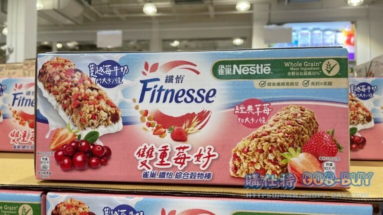 NESTLE RED & STRAW.BARS 雀巢纖怡莓果&草莓穀物棒 23.5公克X32條#227818