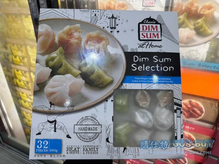 CHEN'S DIM SUM SELECTION 冷凍綜合港式點心32入共880公克#141361