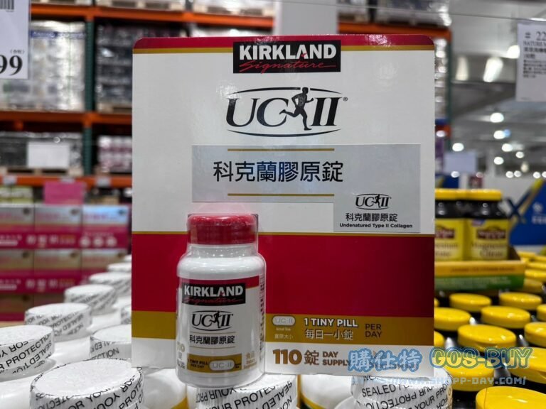 KIRKLAND SIGNATURE UCII 科克蘭UCII膠原錠110錠#144710