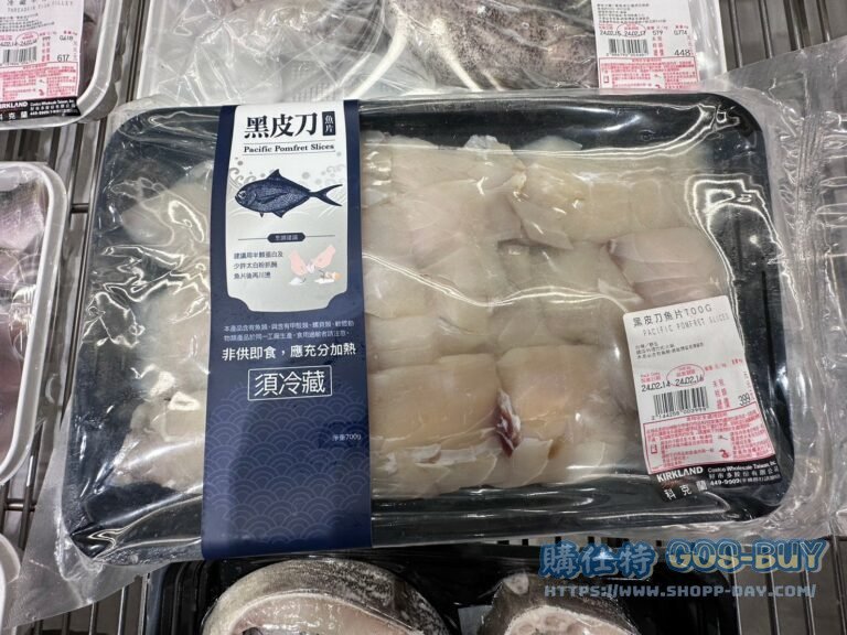 黑皮刀魚片 PACIFIC POMFRET SLICES 700公克#144258