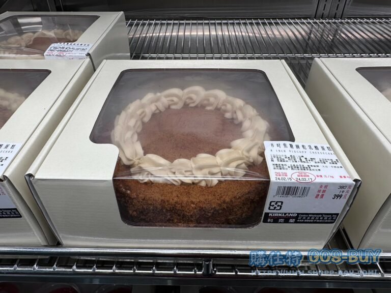 8吋焦糖餅乾乳酪蛋糕 8 INCH CARAMEL BISCOFF CHEESE CAKE#144081