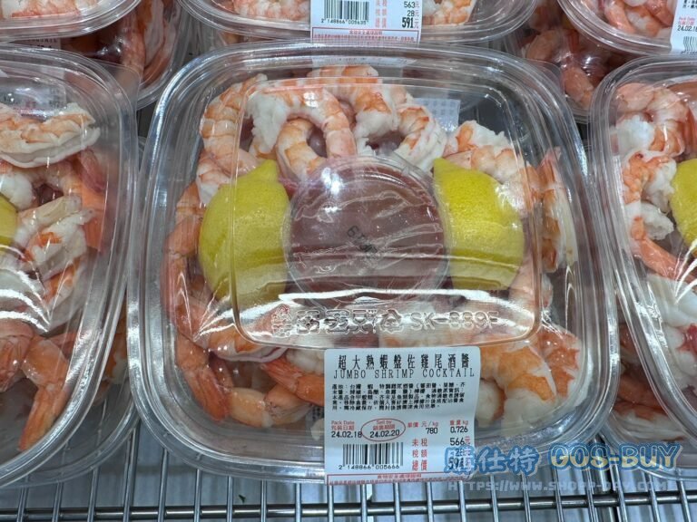超大熟蝦盤佐雞尾酒醬 JUMBO SHRIMP COCKTAIL#148866