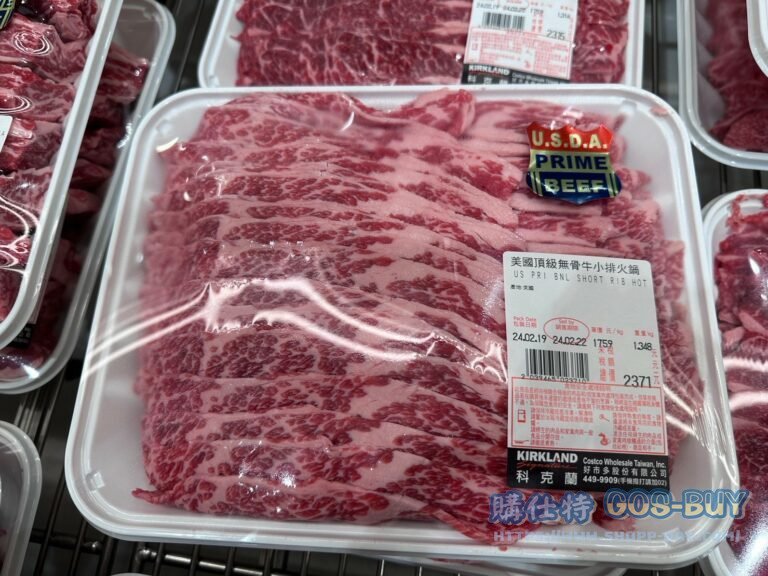 美國頂級無骨牛小排火鍋片 US PRIME BONELESS SHORT RIB HOT POT#39465