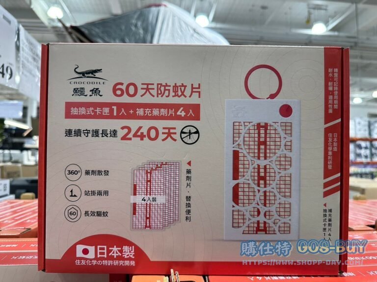 CROCODILE MOSQUITO MAT 鱷魚60天防蚊液片 日本製/補充包四入裝#139931