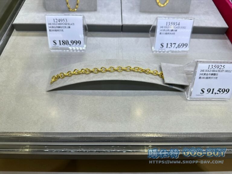 24K GOLD BRACELET 1001LI 24K黃金手鍊圈住 重1001厘/約37.5克#135925