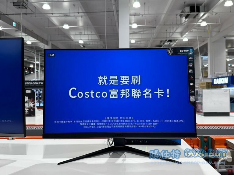 MSI MONITOR 27吋平面螢幕 G2712V#142251