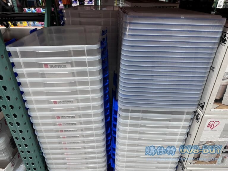 IRIS 44QT STORAGE BOX 44QT多功能收納箱約42公升#1431449