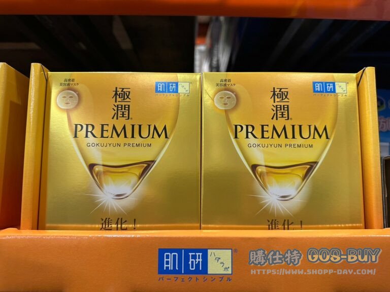 HADA LABO DEEP MOIST MASK 肌研極潤金緻高效保濕面膜24入組#143336