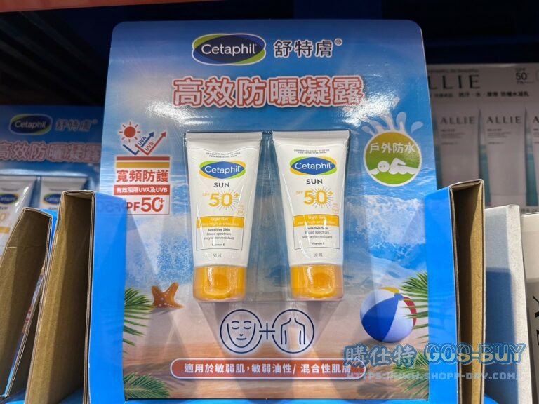 CETAPHIL SUNSCREEN 舒特膚極緻全護低敏防曬霜50毫升X2條入#142601