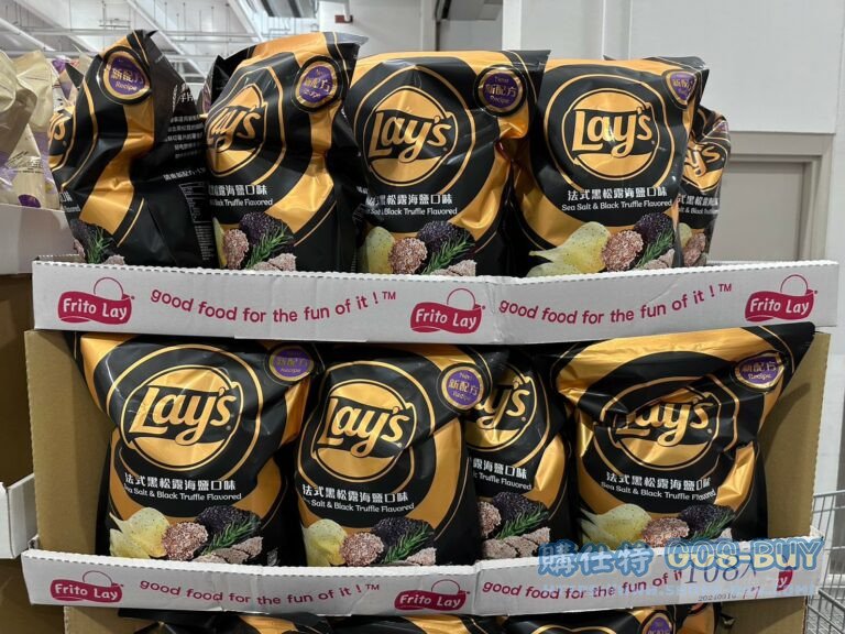 LAY'S POTATO CHIPS 樂事法式黑松露海鹽口味洋芋片580公克#137333