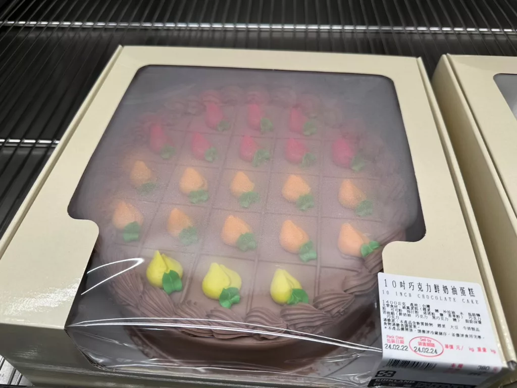 10吋巧克力鮮奶油蛋糕 10 INCH CHOCOLATE CAKE #175275