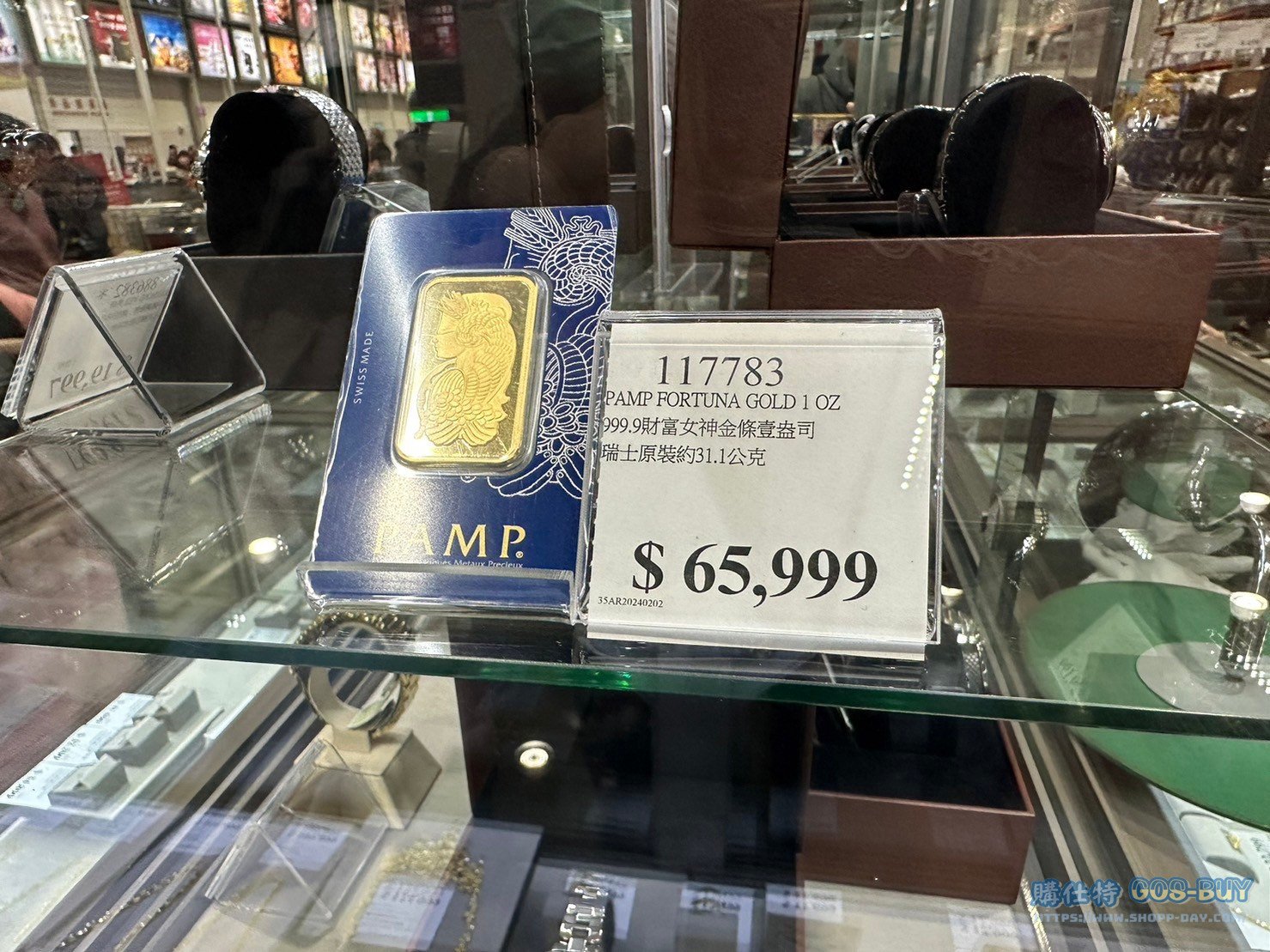 Costco好市多好市多黃金&珠寶價格(2024.2.2更新)