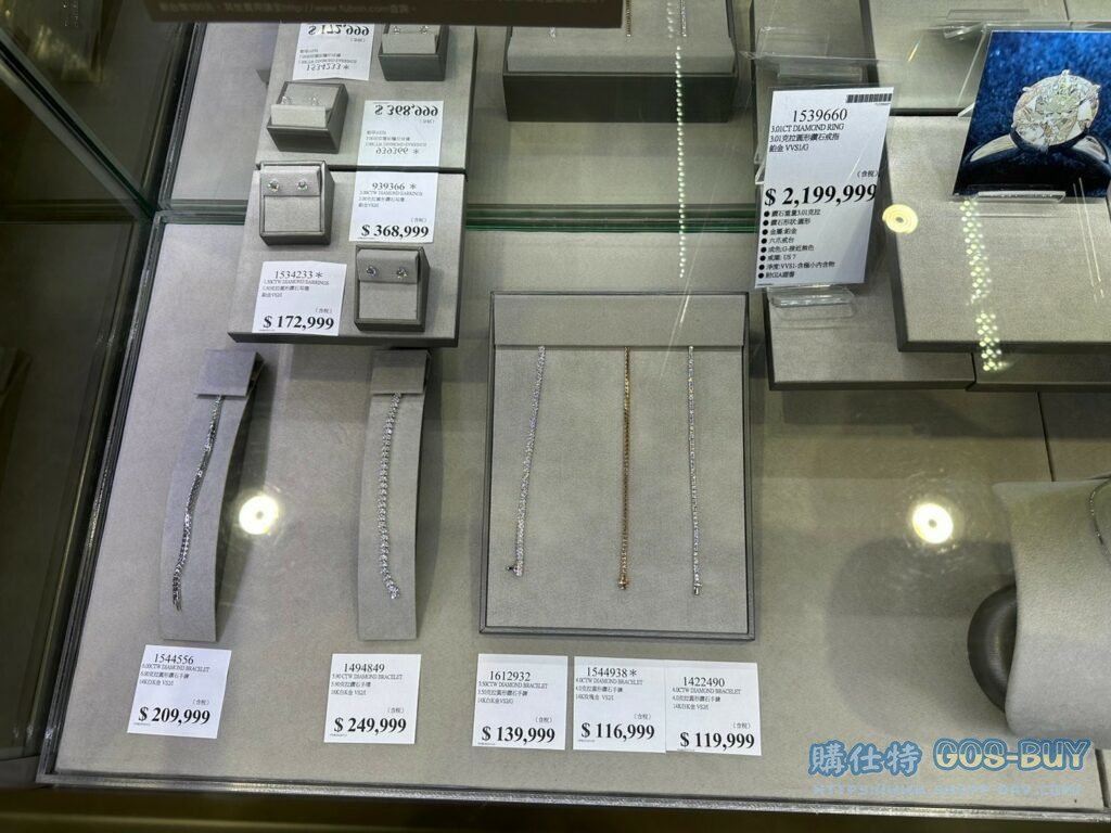 好市多黃金&珠寶價格