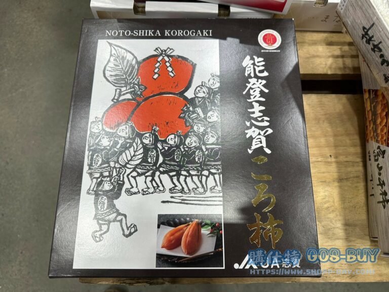 日本能登柿餅 JAPAN DRIED PERSIMMON 800公克/16-24入#3302861