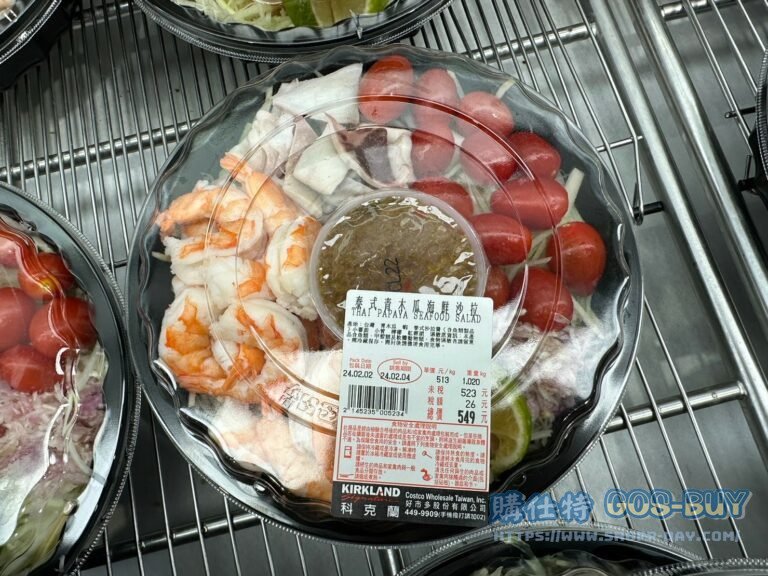 泰式青木瓜海鮮沙拉 THAI PAPAYA SEAFOOD SALAD#145235