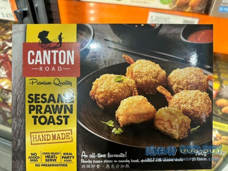 CANTON ROAD PRAWN TOAST 冷凍白芝麻炸蝦吐司20入，共760公克#263342