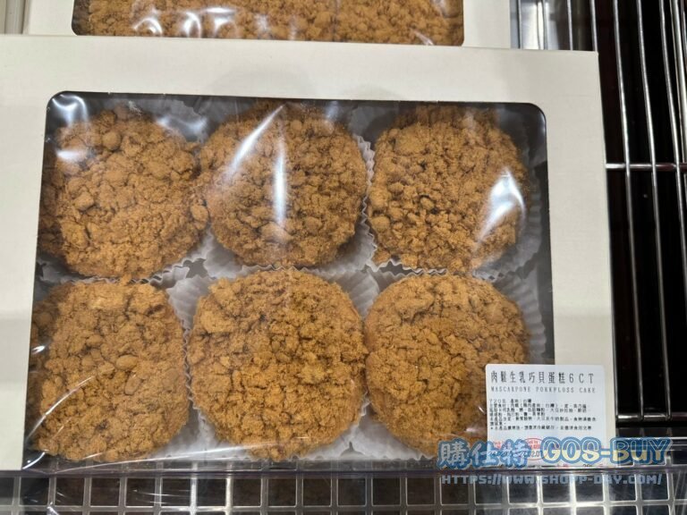 肉鬆生乳巧貝蛋糕6入 MASCARPONE PORK FLOSS CUPCAKE 6CT#144045