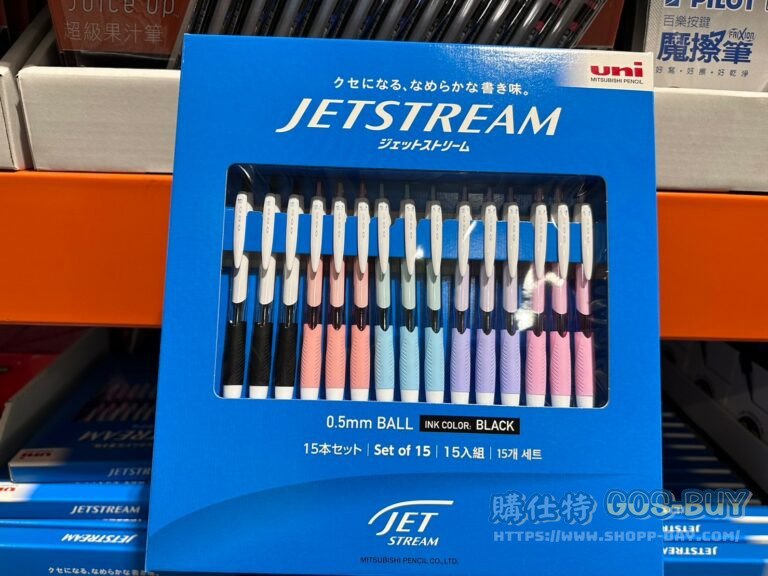 UNI JETSTREAM PEN 0.5MM 三菱國民溜溜筆 黑色15入/日本製#2154185