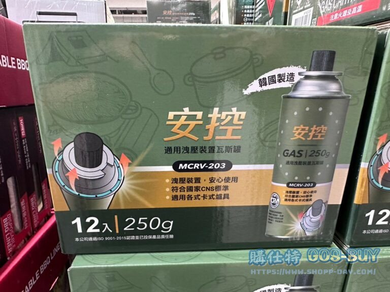 安控通用洩壓裝置瓦斯罐 CRV GASCAN 250GX12CT 250克12入#142038