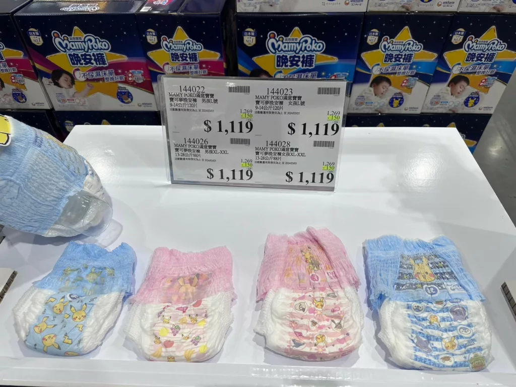 MAMY POKO 滿意寶寶 寶可夢晚安褲(特展限定)