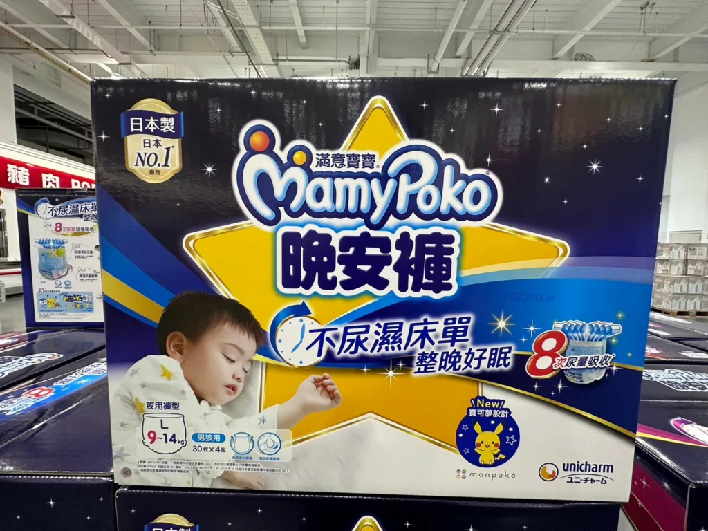 MAMY POKO 滿意寶寶 寶可夢晚安褲(特展限定)