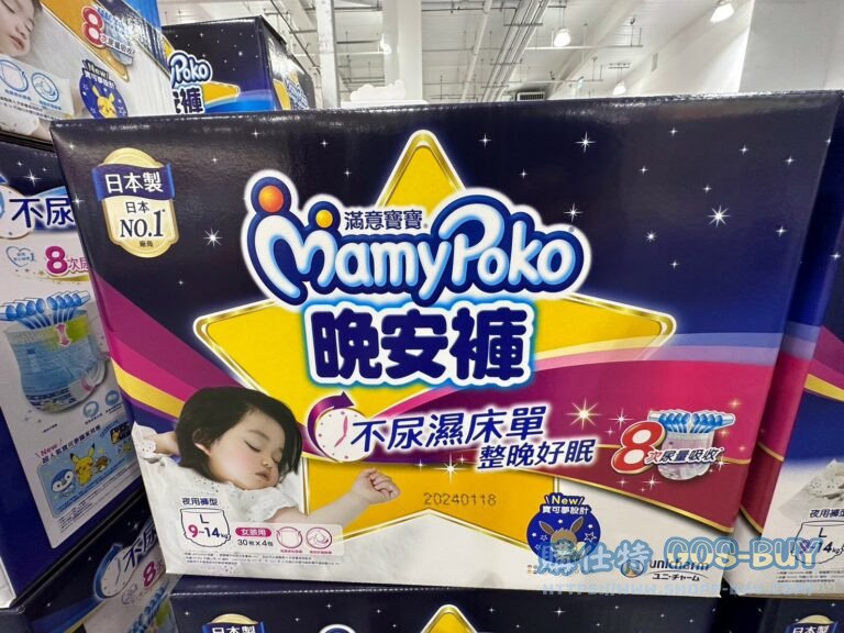 MAMY POKO 滿意寶寶 寶可夢晚安褲(特展限定)