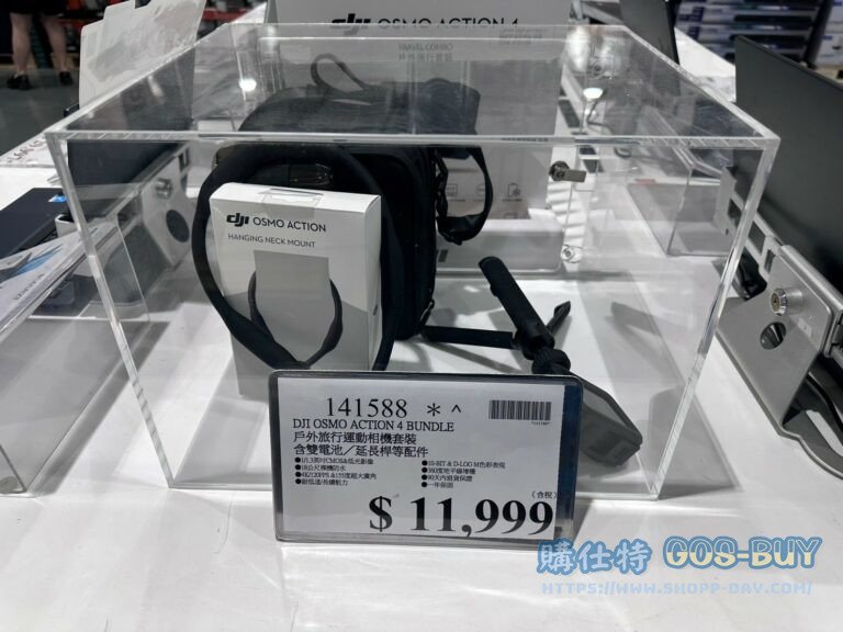 DJI OSMO ACTION 4 BUNDLE 戶外旅行運動相機套裝 含雙電池/延長桿等配件#141588