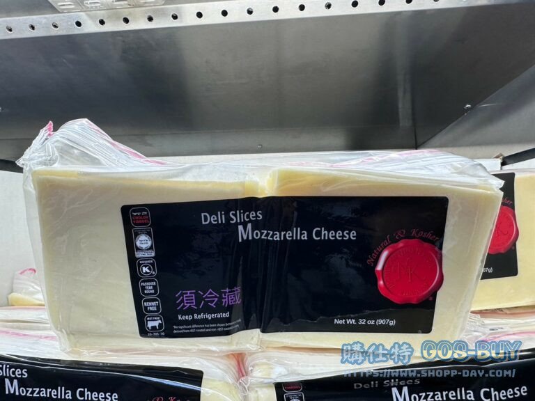 NATURAL&KOSHER 摩佐拉切片乾酪907G MOZZARELLA CHEESE SLICES#503896