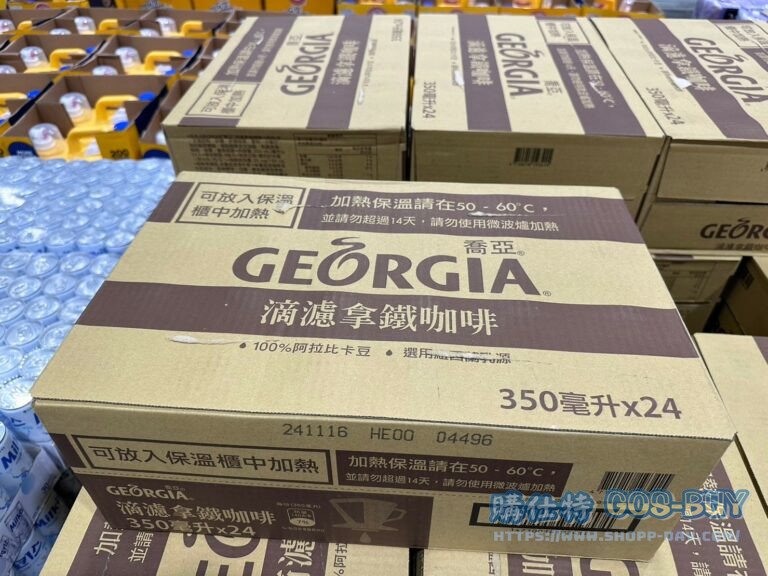 GEORGIA DRIP BREW LATTE 喬亞滴濾拿鐵咖啡350毫升X24入#143892
