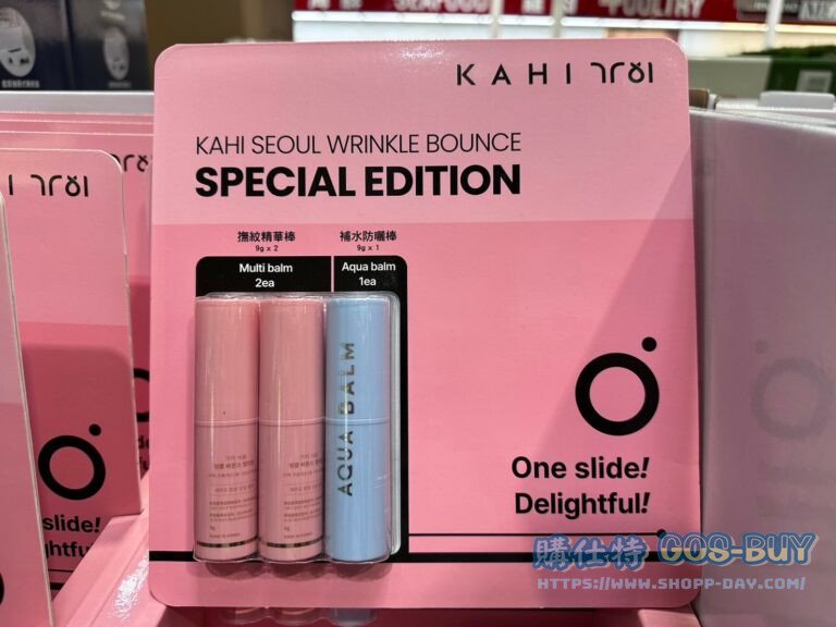 KAHI MULTI BALM SET 撫紋精華防曬棒組 精華棒2入防曬棒1入#142682