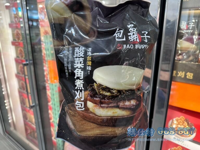 BAO BUDDY FROZEN GUA BAO 包霸子冷董酸菜角刈包6入#143879