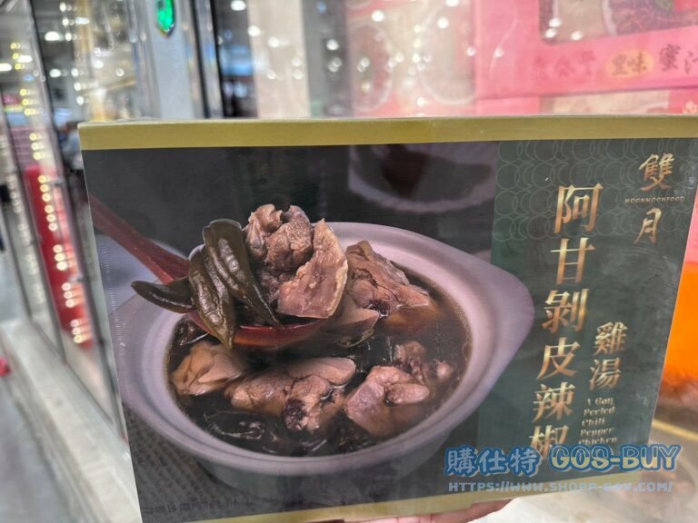 MOONMOONFOOD FROZEN CHILI CHICKEN SOUP 1.26KG X 2PK 雙月阿甘剝皮辣椒雞湯#142474